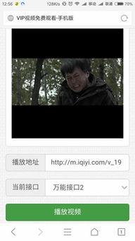 小鱼视频爆料网站下载,揭秘热门下载网站幕后真相