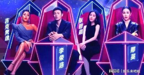 中国好声音爆料者名单最新,幕后真相曝光！