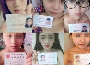 裸 条 在线观看